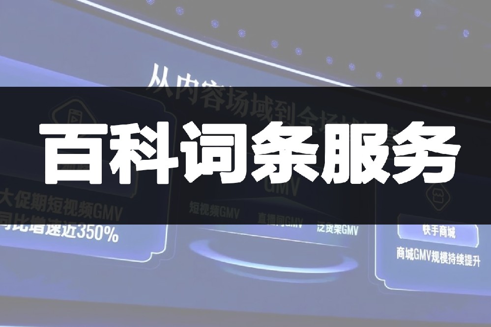 普通人可以上百度百科吗？吃透这3个方法，比名人还容易过